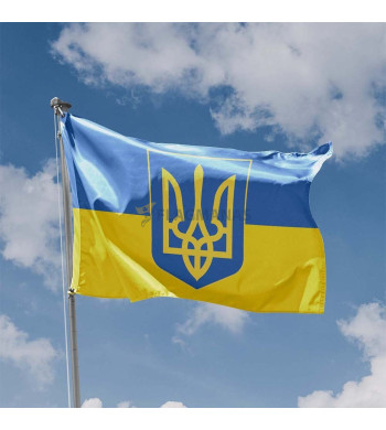 Ukrainos vėliava su herbu